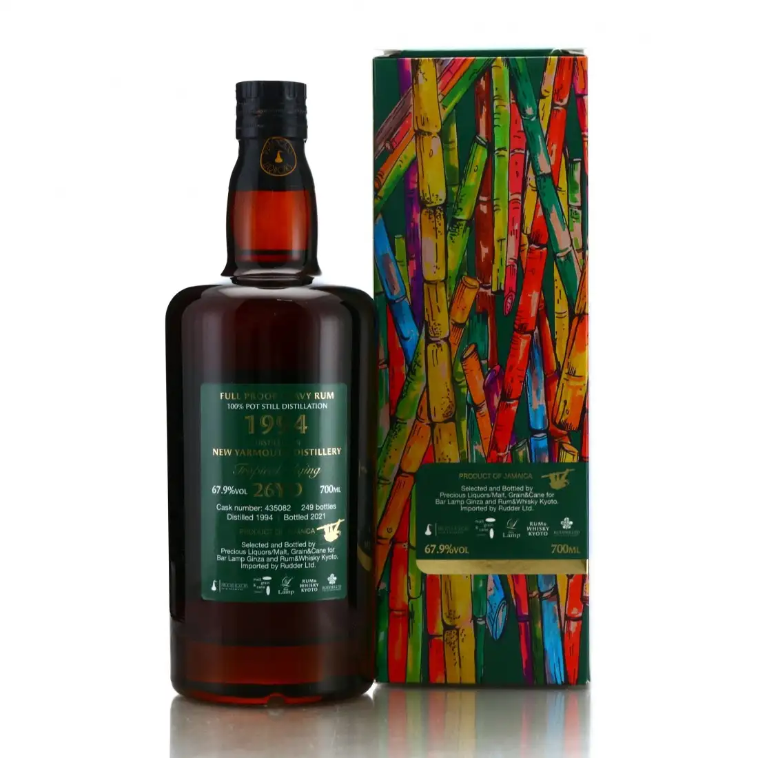 Hochauflösendes Bild von Precious Liquors New Yarmouth Malt, Grain & Cane for Bar Lamp Ginza and Rum & Whisky Kyoto 1994