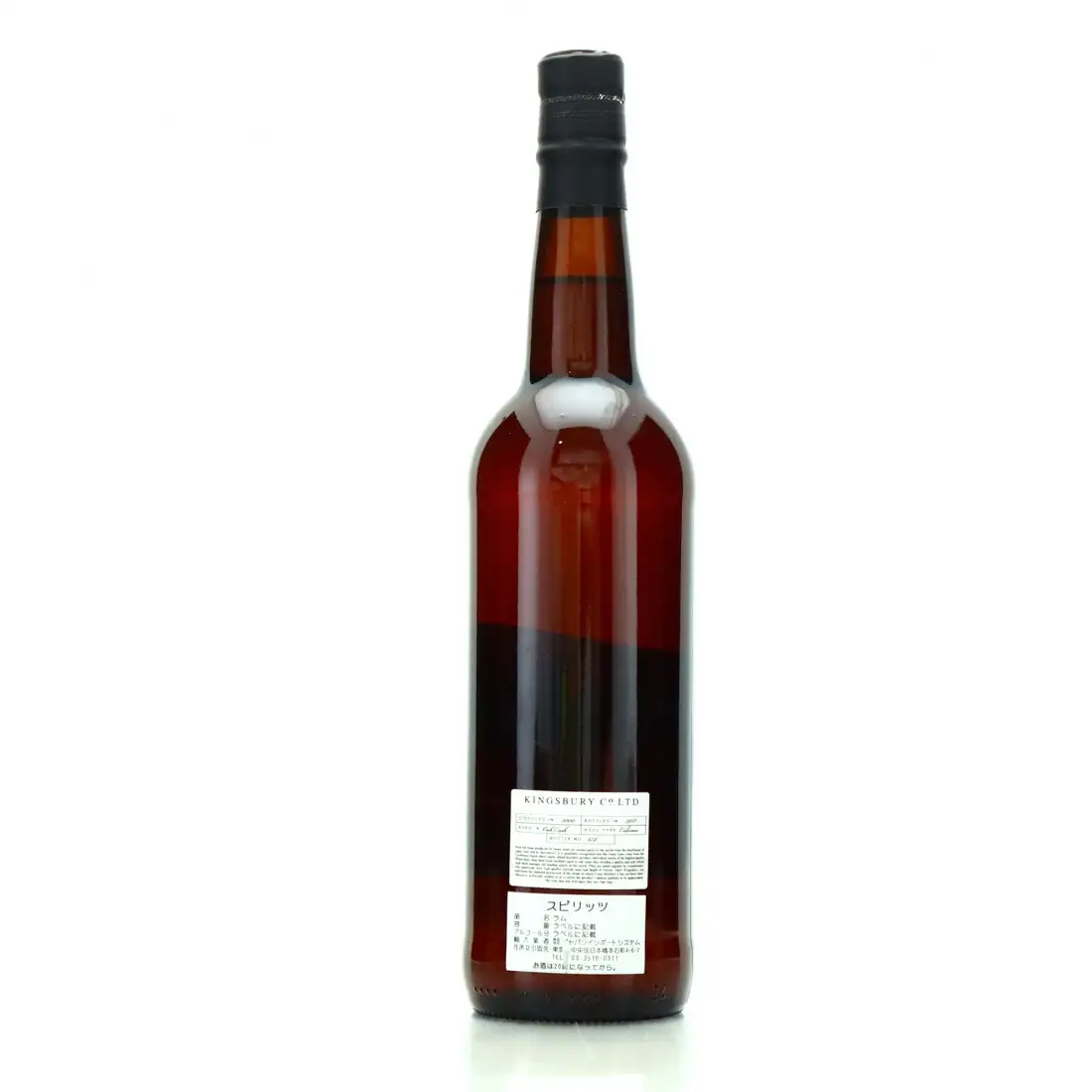 Hochauflösendes Bild von Kingsbury Nicaragua 2000