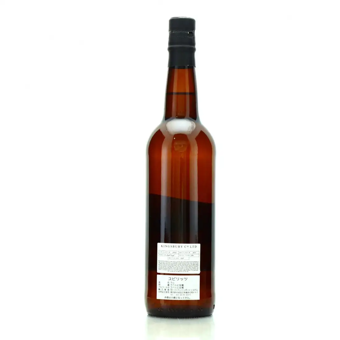 Hochauflösendes Bild von Kingsbury W.I.R.D 2000