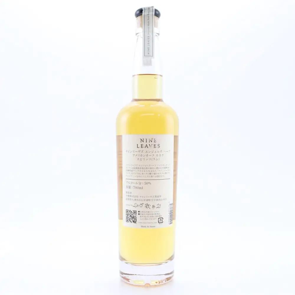 Hochauflösendes Bild von Nine Leaves Angel‘s Half American Oak Cask