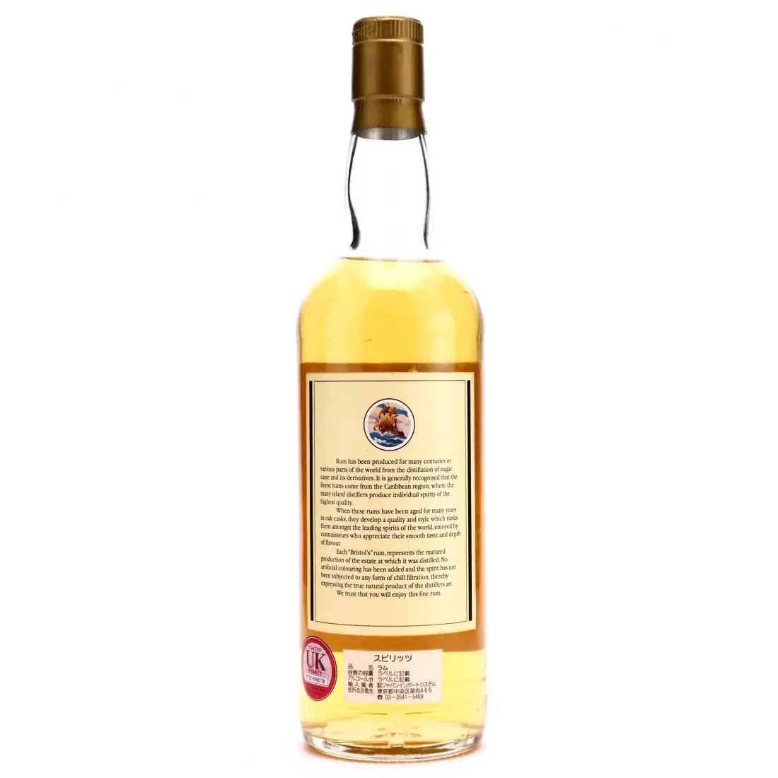 Hochauflösendes Bild von Thomson & Co. Enmore (Versailles) Demerara Rum „Bristol’s Estate Mark“ 1985