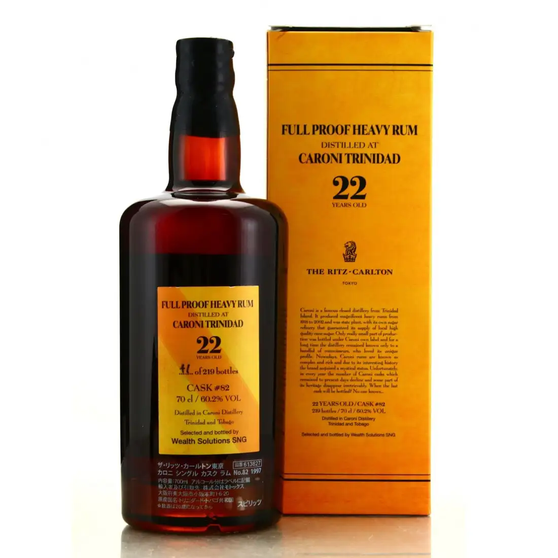 Hochauflösendes Bild von Ritz-Carlton Tokyo Caroni 1997