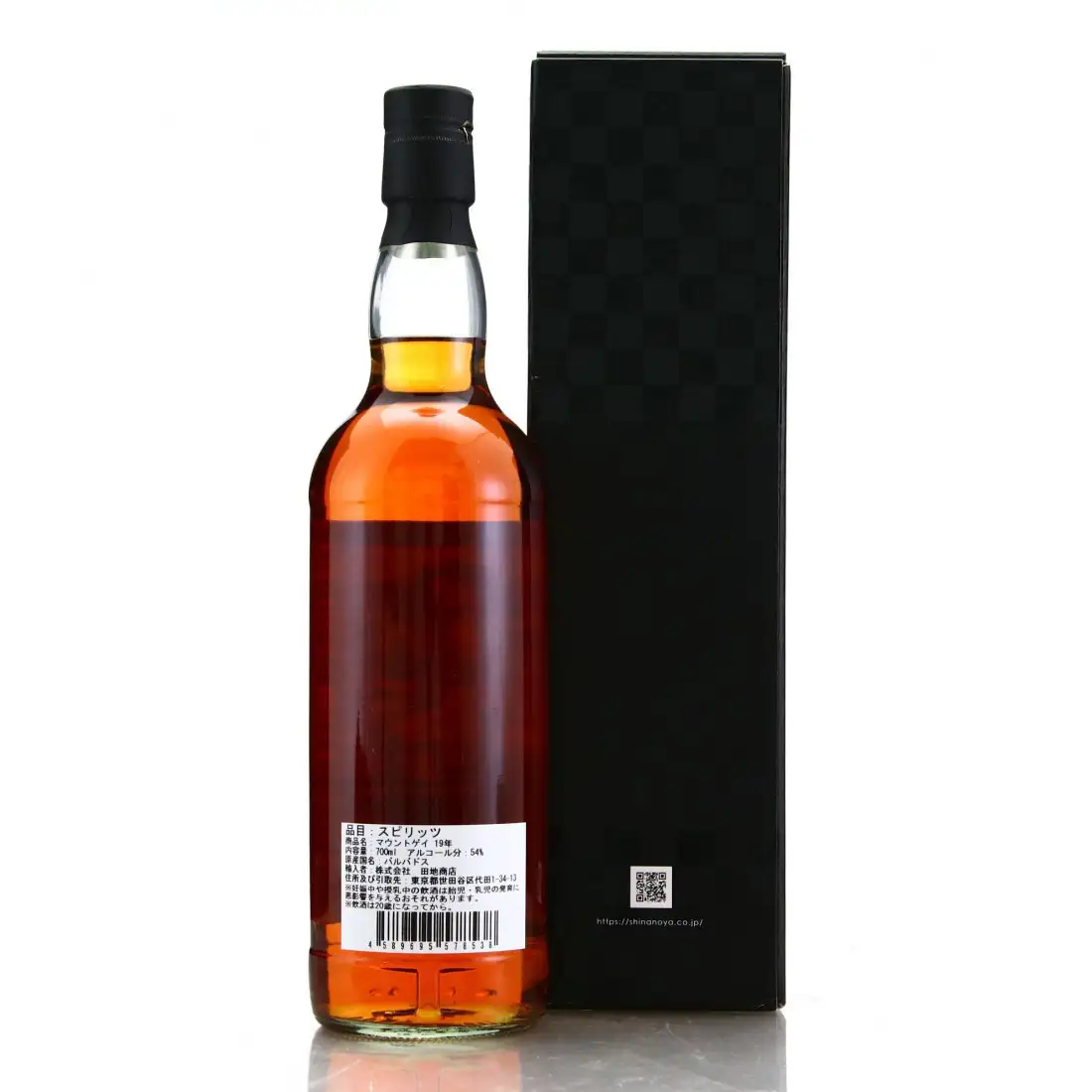 Hochauflösendes Bild von Screw Driver Mount Gay The Purple Haze (Shinanoya) 2000