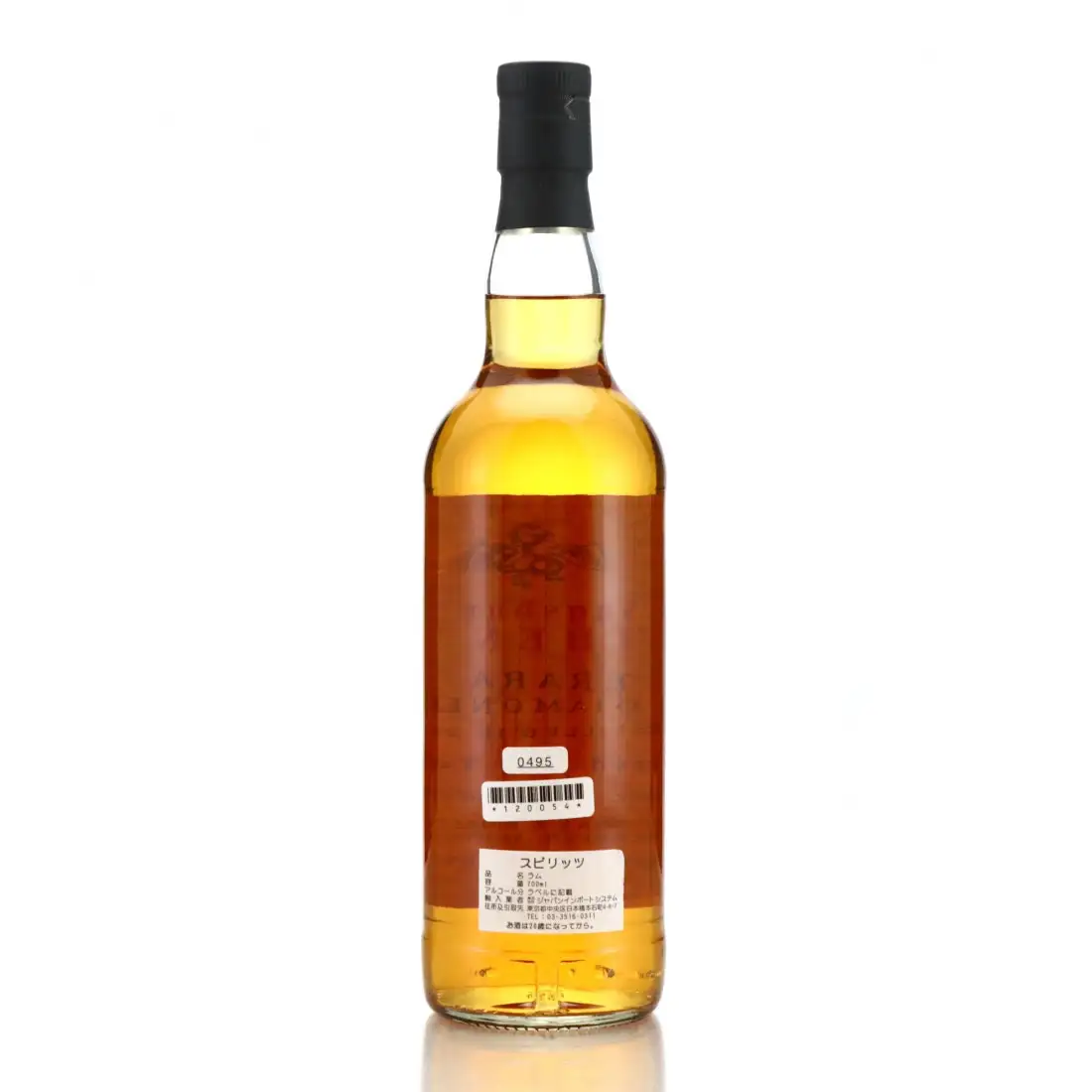 Hochauflösendes Bild von Kingsbury Diamond Kingsbury‘s Authentic Demerara Rum 2003