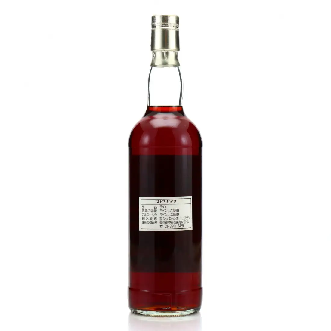 Hochauflösendes Bild von Kingsbury Diamond Demerara Rum Pot Still (Port Ellen Cask) 1990