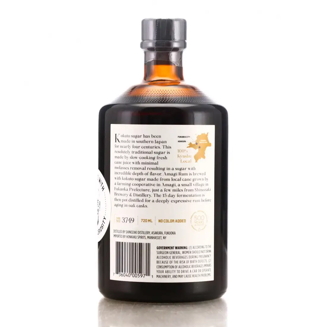 Hochauflösendes Bild von Shinozaki Distillery Amagi Honkaku Reserve Special Selection (Park Avenue) 2012