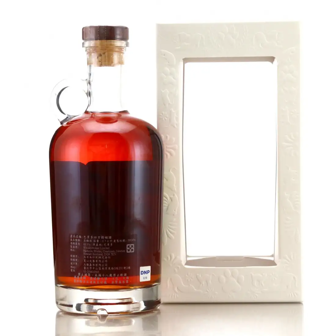 Hochauflösendes Bild von The Whisky Find Foursquare Shu Yamamoto Meowseum 2006