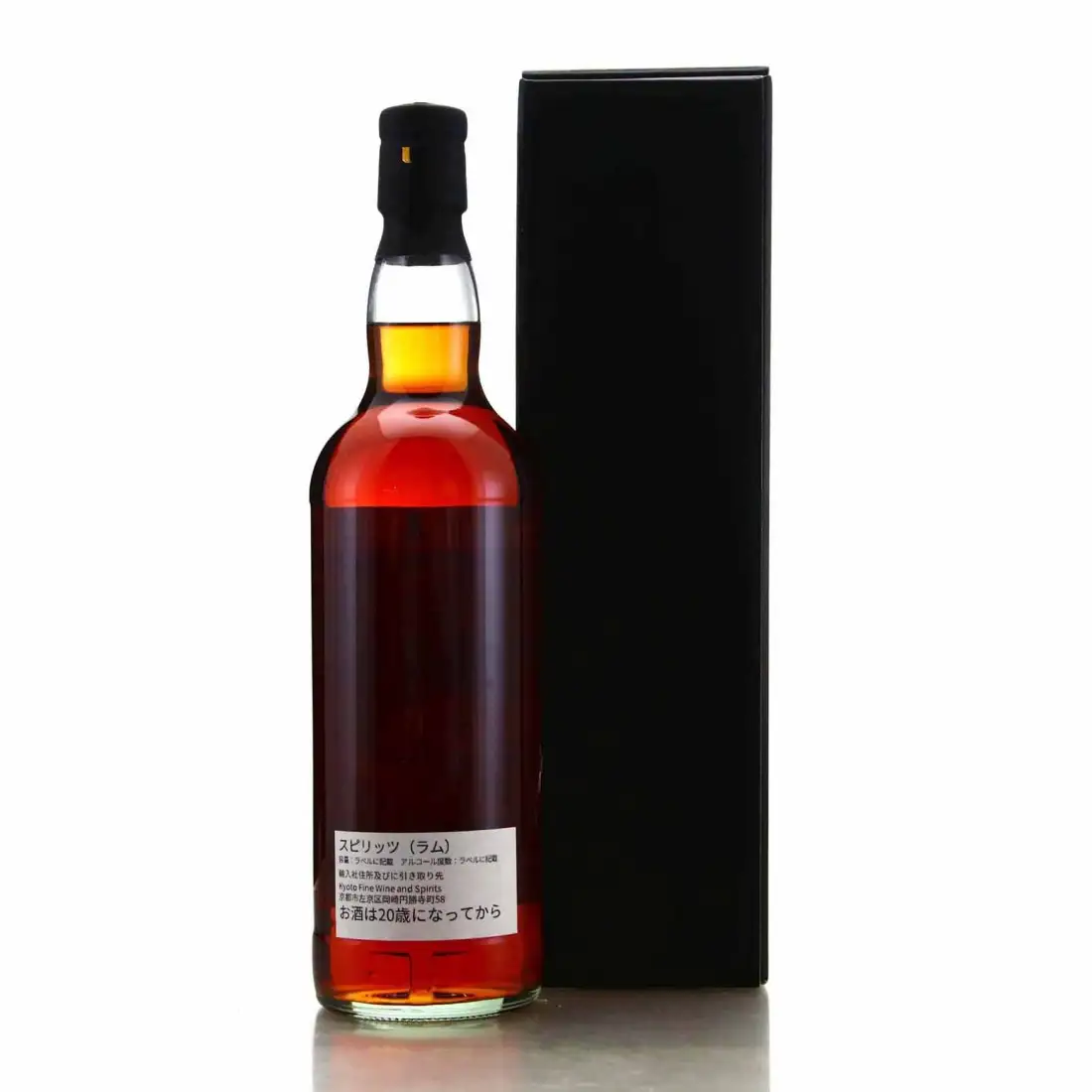 Hochauflösendes Bild von Kyoto Fine Wine and Spirits Caroni Shinanoya (The Purple Haze) 1997