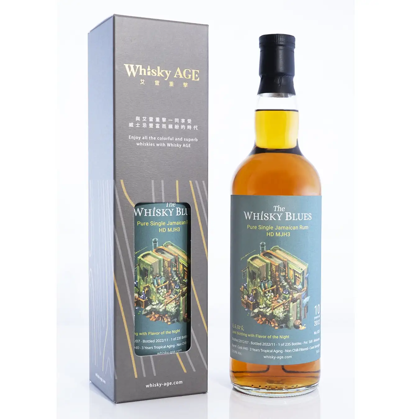 Bottle of Whisky AGE Hampden The Whisky Blues Pure Single Jamaican Rum (HD MJH3) OWH 2012