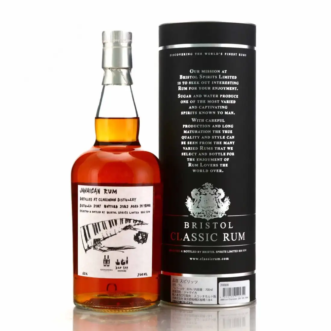Hochauflösendes Bild von Bristol Clarendon Jamaican Rum (Shinanoya & Bar Tre) 2007