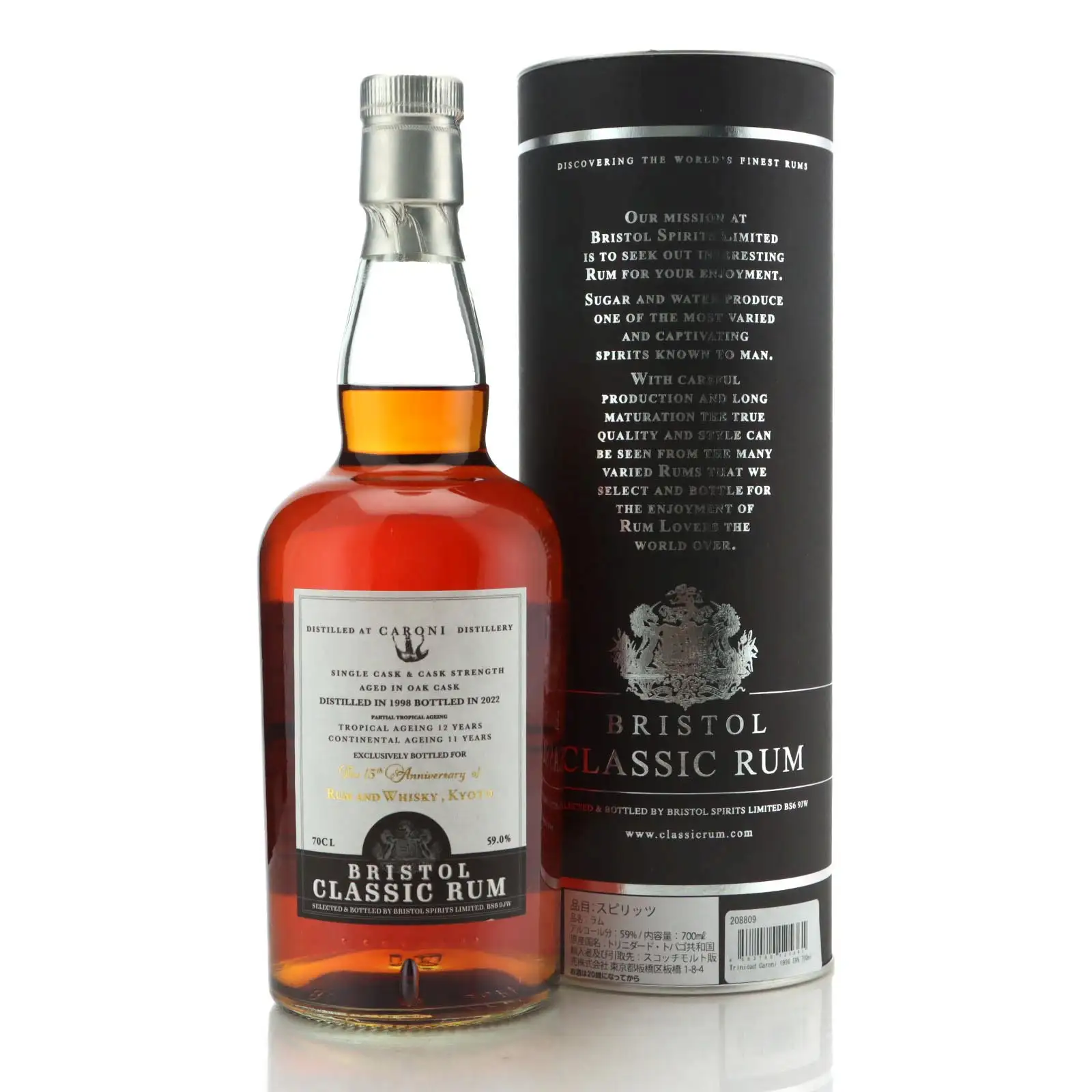 Hochauflösendes Bild von Bristol Caroni The 15th Anniversary of Rum And Whisky, Kyoto 1998