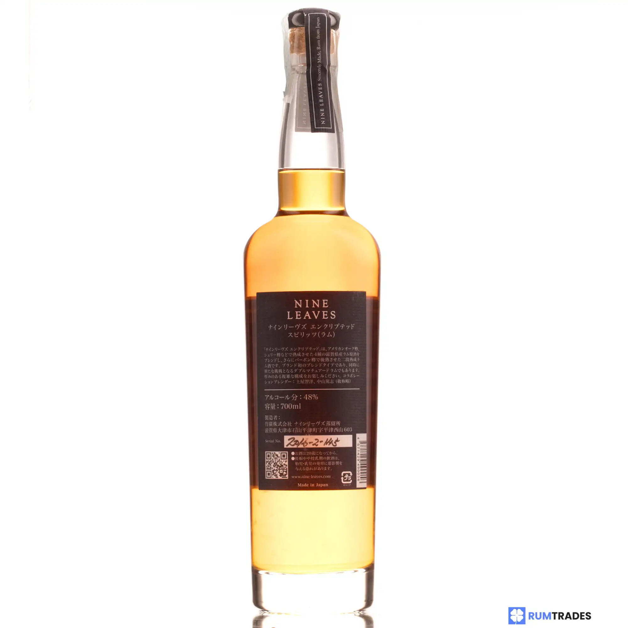 Hochauflösendes Bild von Nine Leaves Encrypted 2016