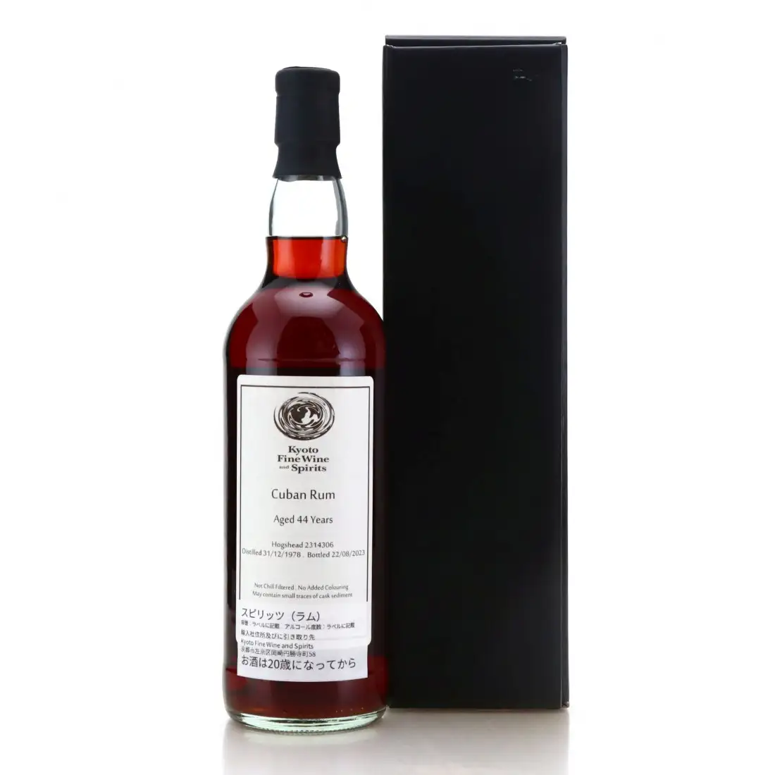 Hochauflösendes Bild von Kyoto Fine Wine and Spirits Cuban Rum 1978