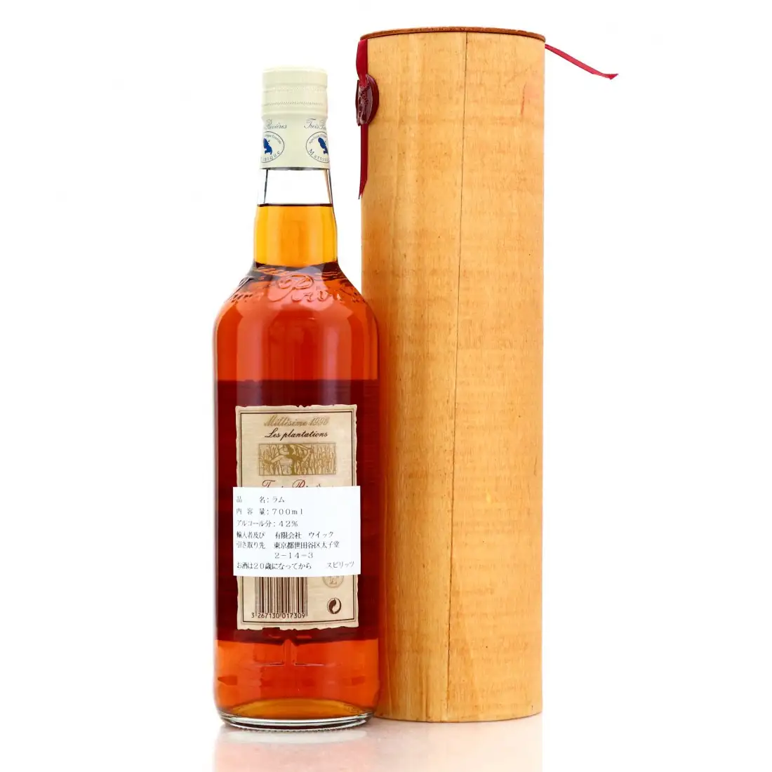 High resolution image of Trois Rivières Millésime 1996