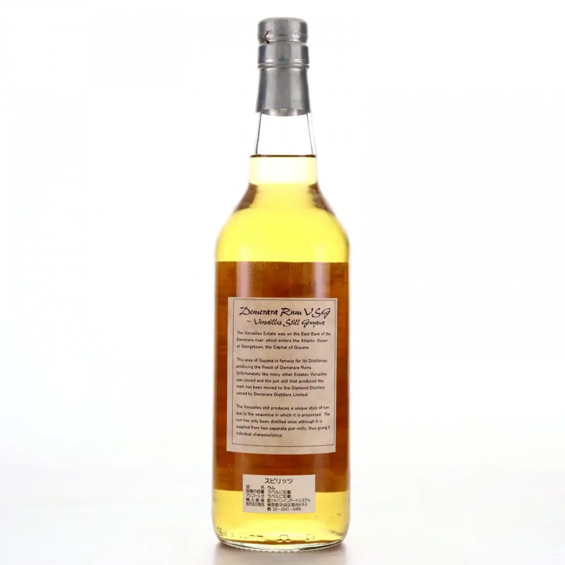 Hochauflösendes Bild von Carel Ellinckhuysen and Zoonen Versailles Van Dijk Pure Rum VSG 1990