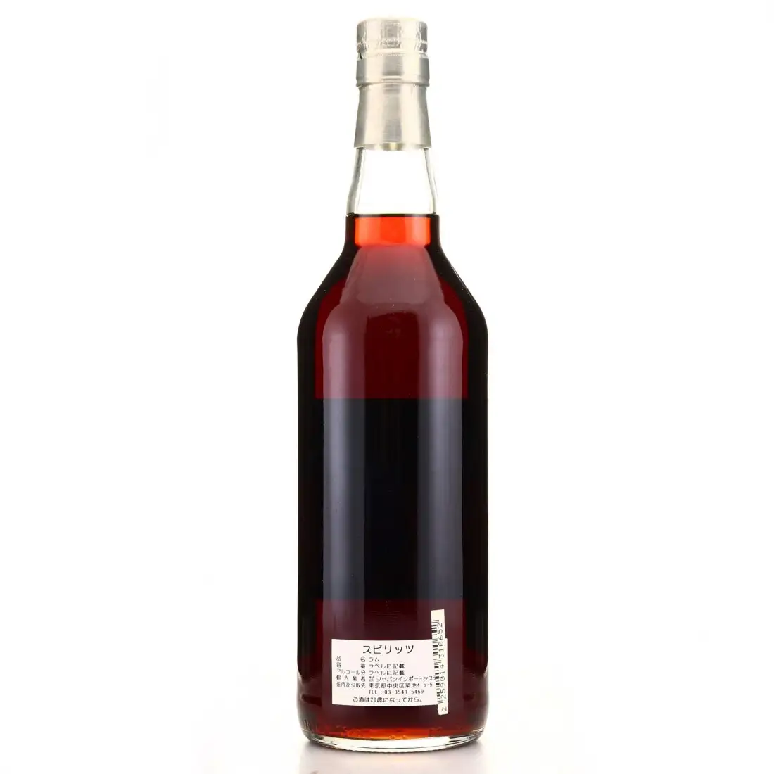 Hochauflösendes Bild von Kingsbury Port Mourant Demerara Rum Single Cask 1976