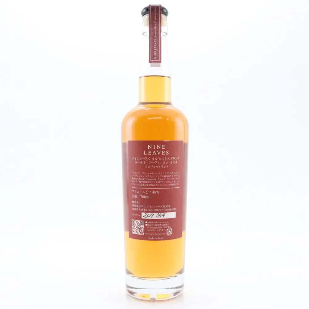 Hochauflösendes Bild von Nine Leaves Almost Spring Cabernet Sauvignon Cask