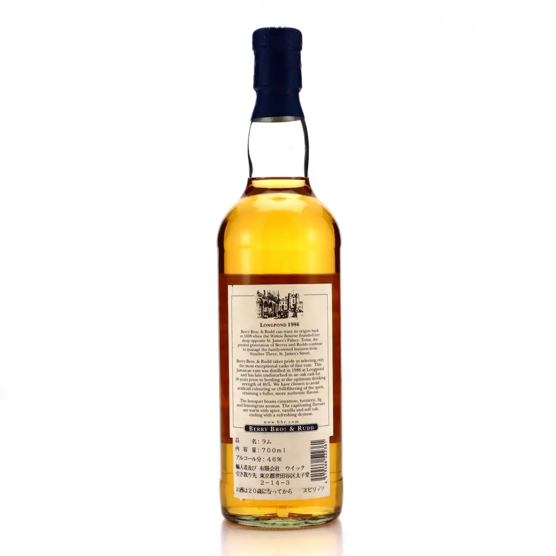 Hochauflösendes Bild von Berry Bros &amp; Rudd Long Pond Berry‘s Own Selection Finest Jamaican Rum 1986