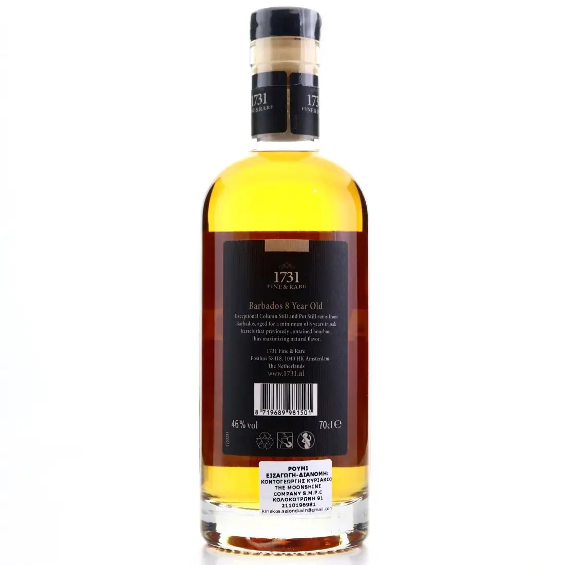 Hochauflösendes Bild von 1731 Fine &amp; Rare Foursquare Barbados