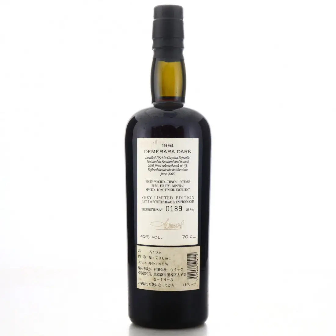 Hochauflösendes Bild von Samaroli DDL Demerara Dark 1994