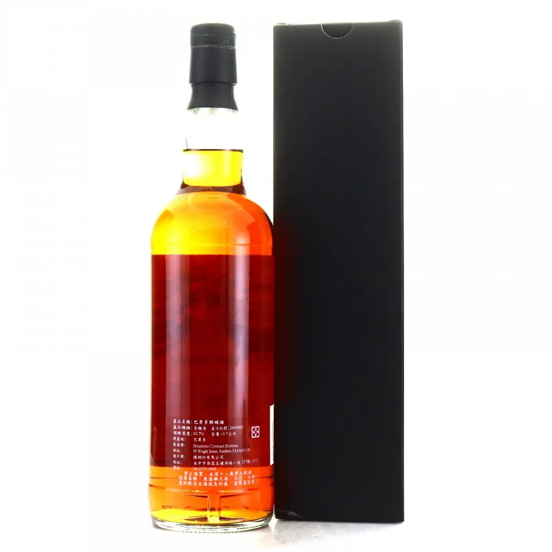 Hochauflösendes Bild von The Duchess Foursquare HNWS 15th Anniversary 2005