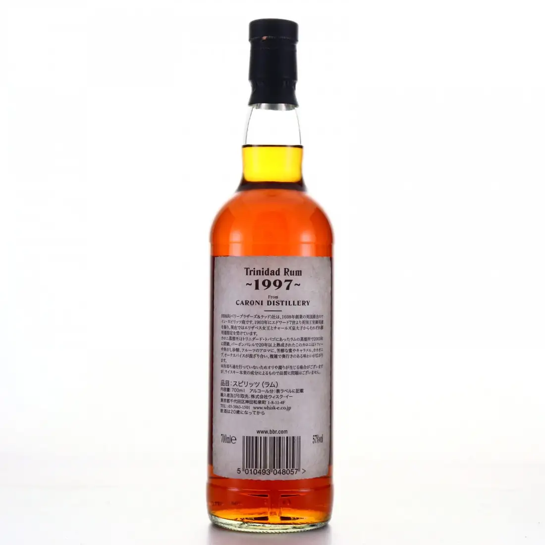 Hochauflösendes Bild von Berry Bros & Rudd Caroni Trinidad Rum (Selected for Whisky-E LTD) 1997