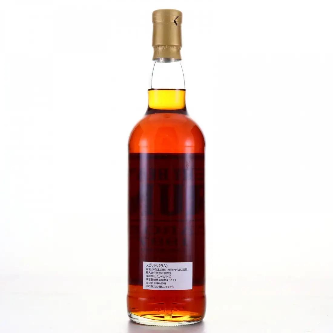 Hochauflösendes Bild von Screw Diver Caroni Very Heavy (20th Anniversary) 1997