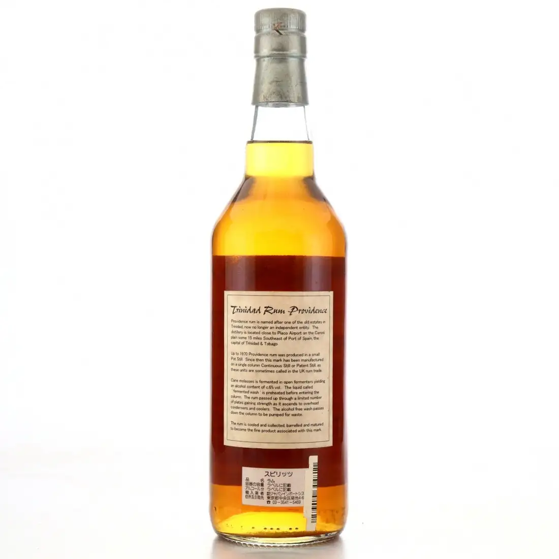 Hochauflösendes Bild von Carel Ellinckhuysen and Zoonen Caroni Trinidad Rum Providence 1991