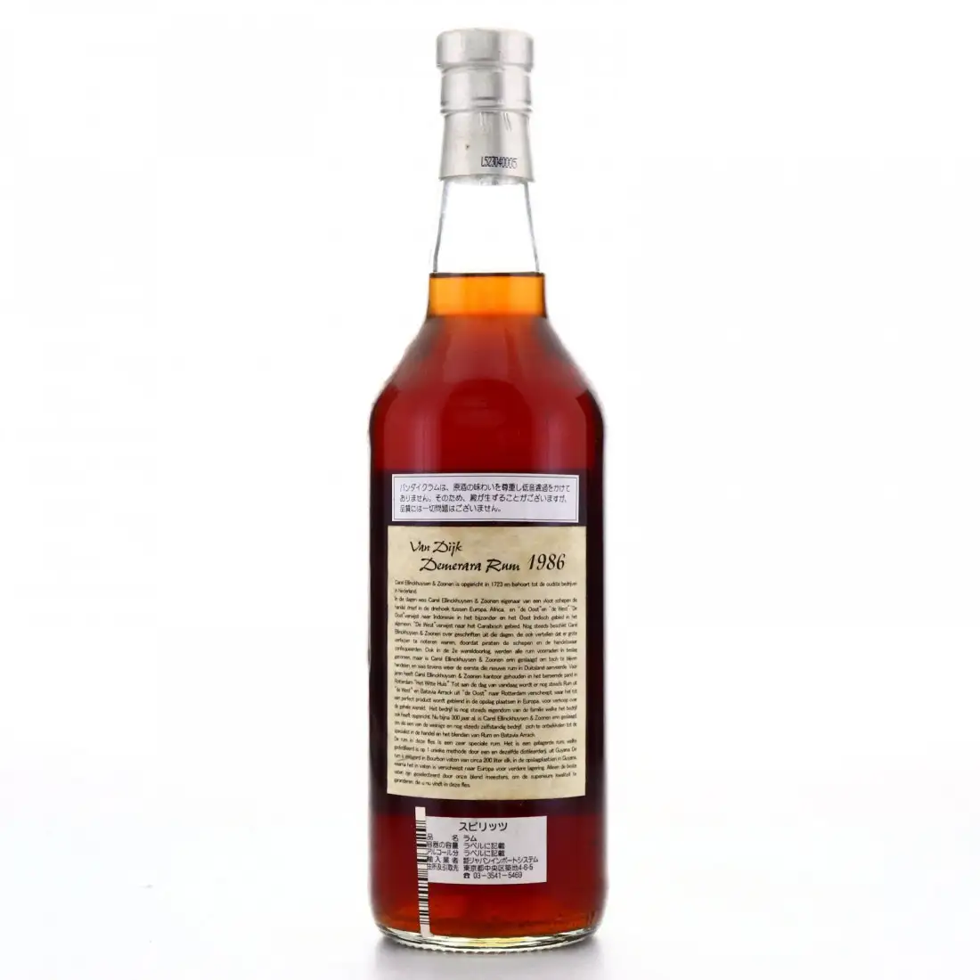 High resolution image of Carel Ellinckhuysen and Zoonen 1986