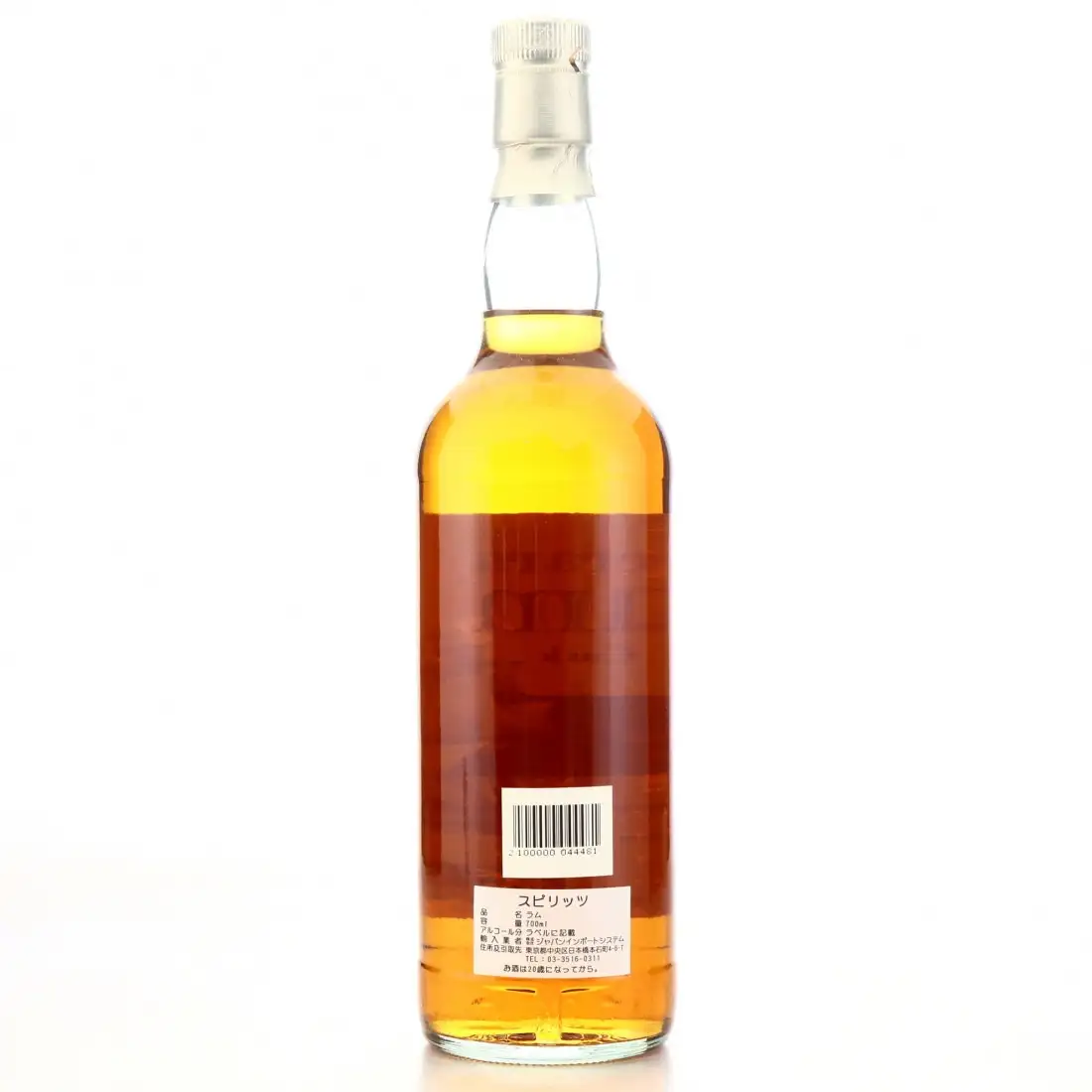 Hochauflösendes Bild von Kingsbury Diamond Demerara Rum Single Cask (Laphroaig Cask)