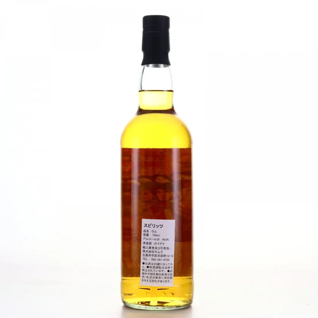 Hochauflösendes Bild von The Whisky Find Diamond Guyana Diamond Rum 2003