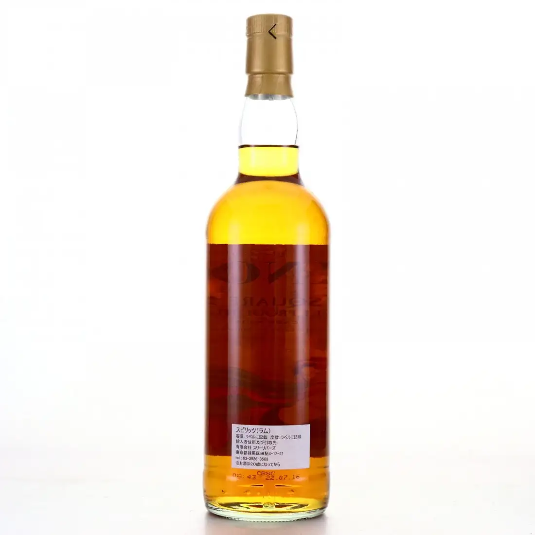 Hochauflösendes Bild von Creative Whisky Company Foursquare Sinob Full Proof Rum 2003