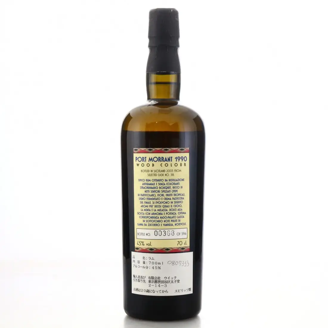 Hochauflösendes Bild von Samaroli Uitvlugt Port Morrant Demerara Rum 1990