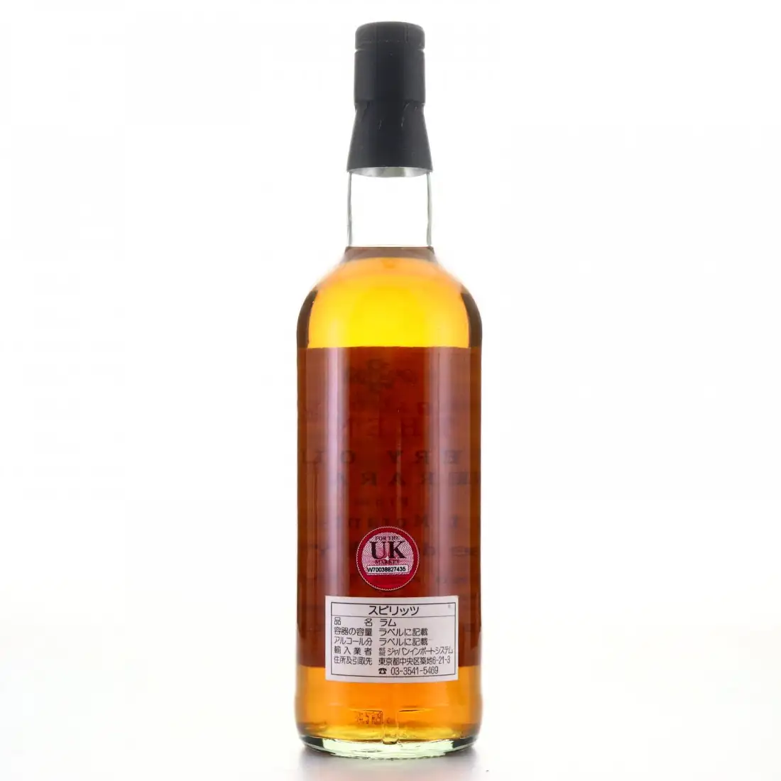 Hochauflösendes Bild von Kingsbury Port Mourant Very Old Demerara Rum