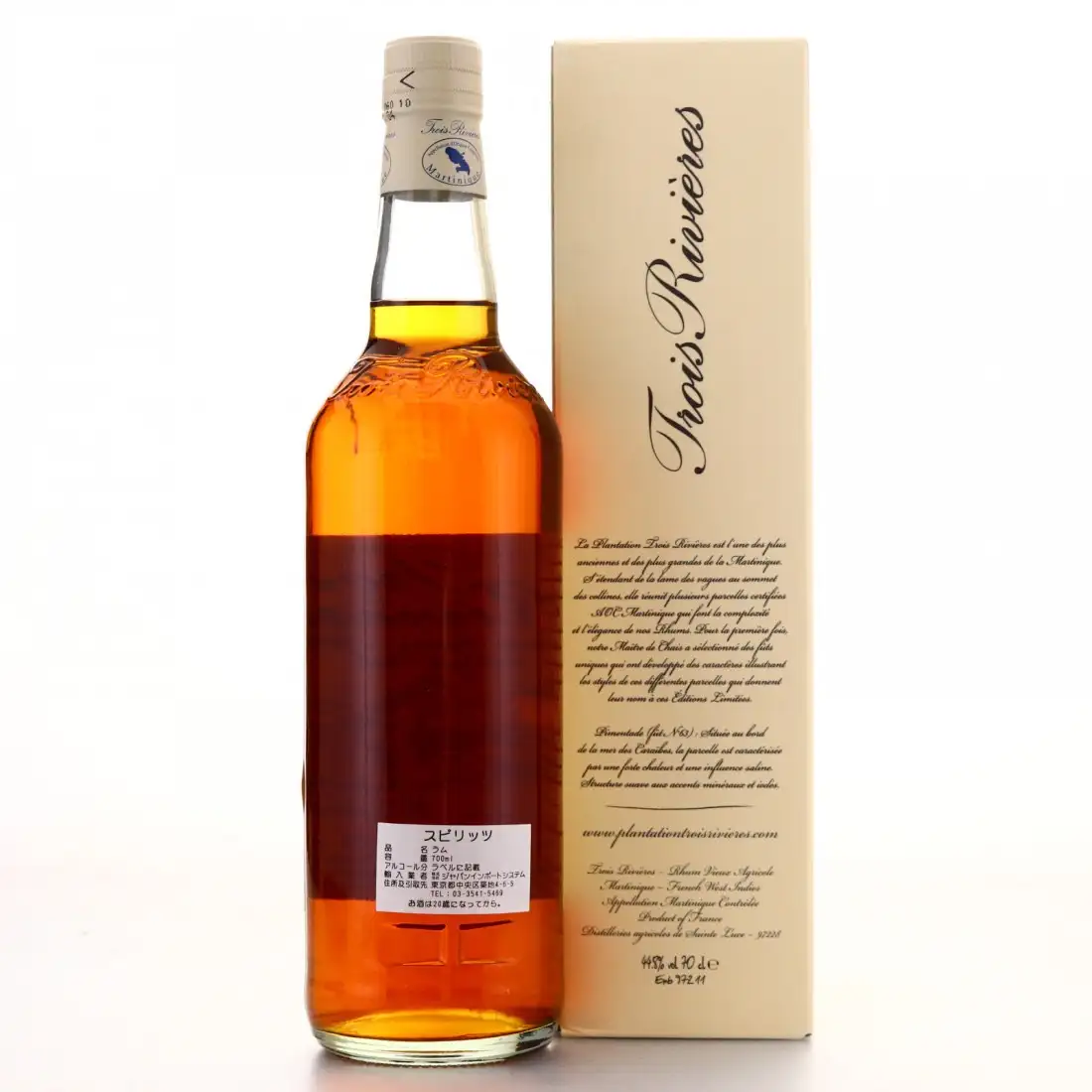 High resolution image of Trois Rivières Pimentado 1999