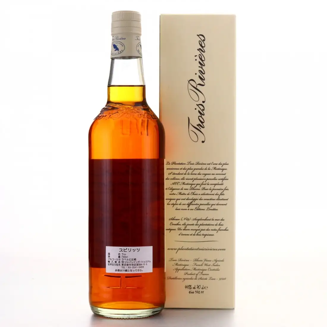 High resolution image of Trois Rivières Siberan 1999