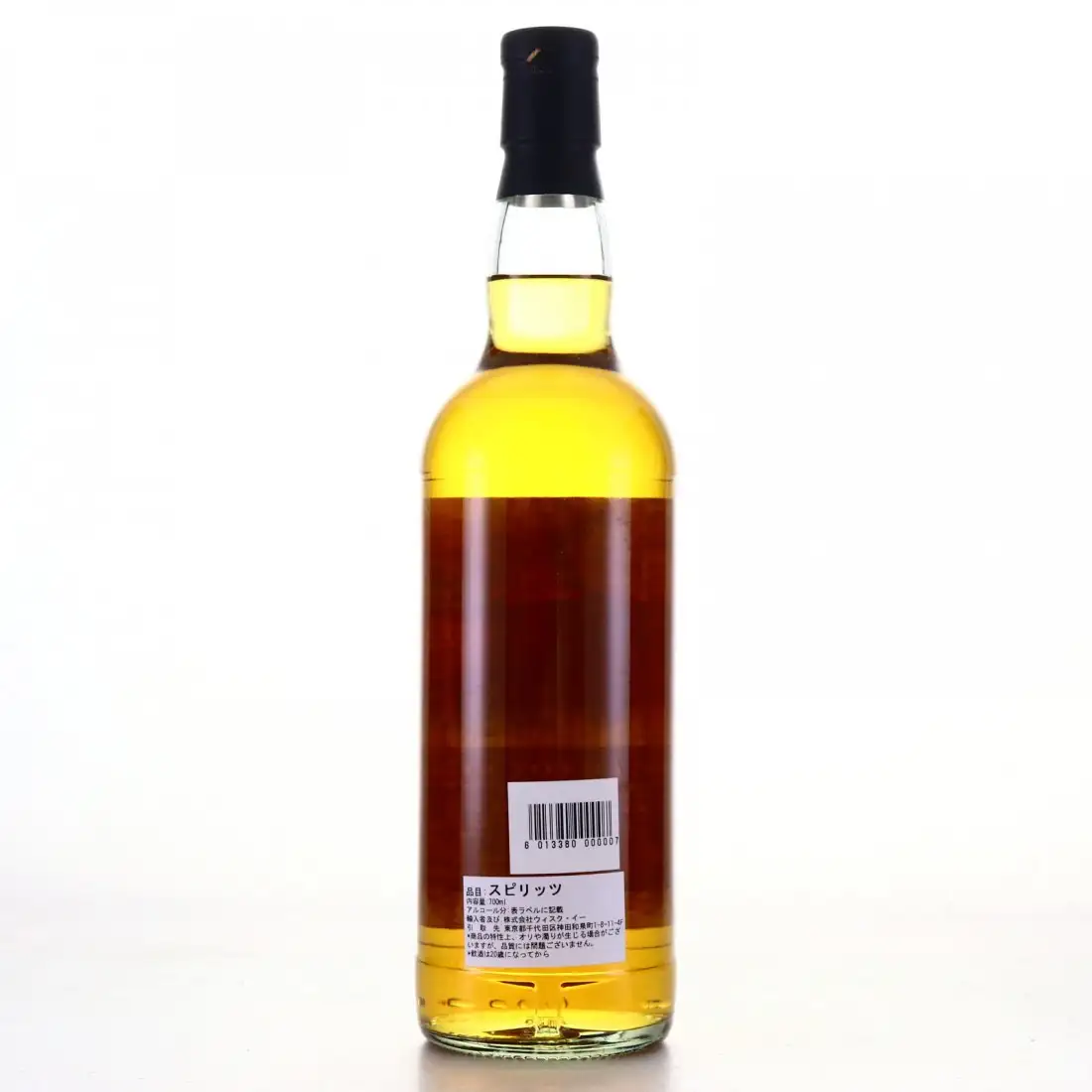Hochauflösendes Bild von Elixir Distillers of London Enmore Single Pot Still Rum (Versailles) 1992