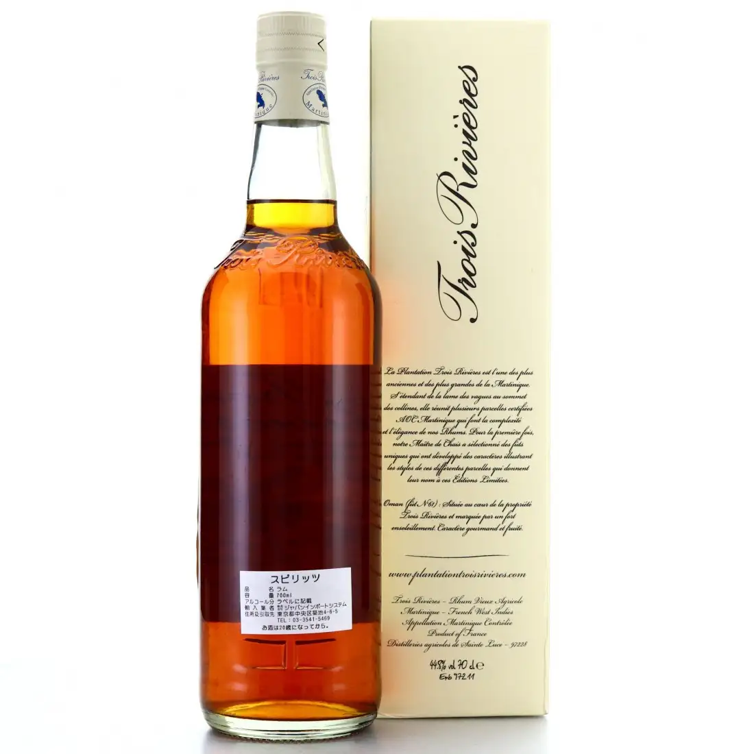 Hochauflösendes Bild von Trois Rivières Oman 1999