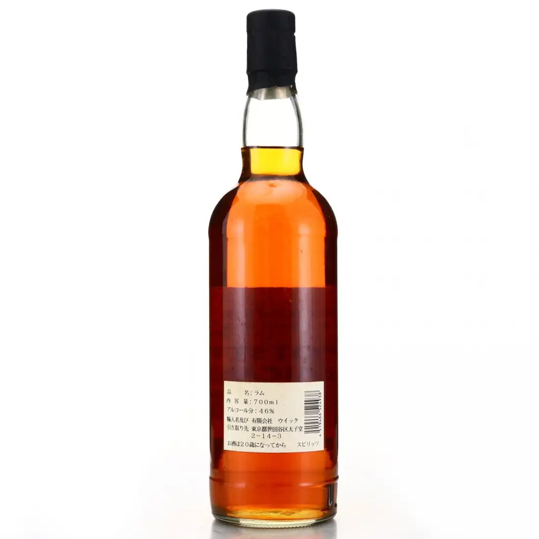 High resolution image of Bloomsbury Spirits Co. Pot Still Jamaican Rum