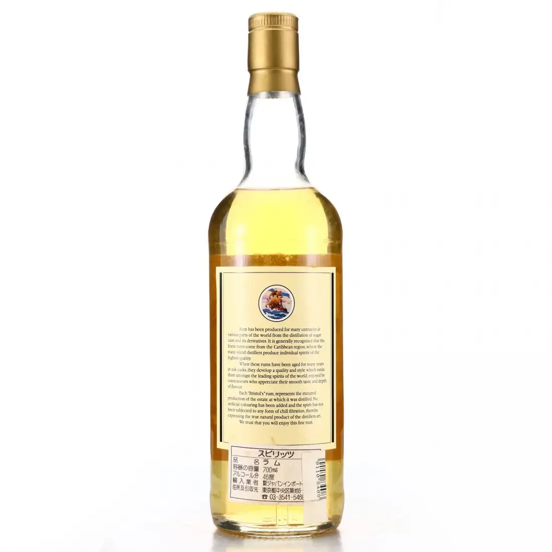 High resolution image of Bristol Enmore Versailles Distillery 1984