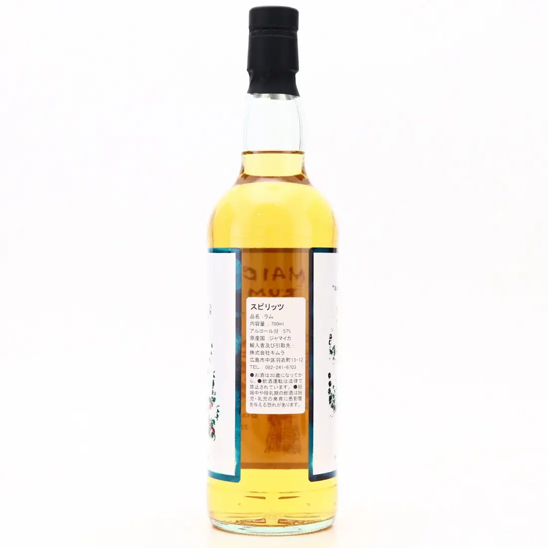 Hochauflösendes Bild von Thompson Bros. Clarendon Bar Tre 2007