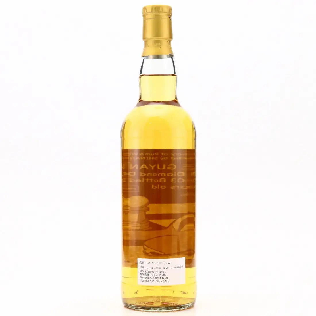 Hochauflösendes Bild von Rum and Whisky Diamond The Fine Guyana Rum 2003