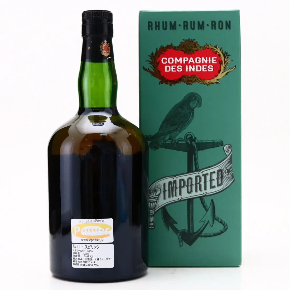 Hochauflösendes Bild von CDI Foursquare Japan Rum Association Number 1 Label Series 2010