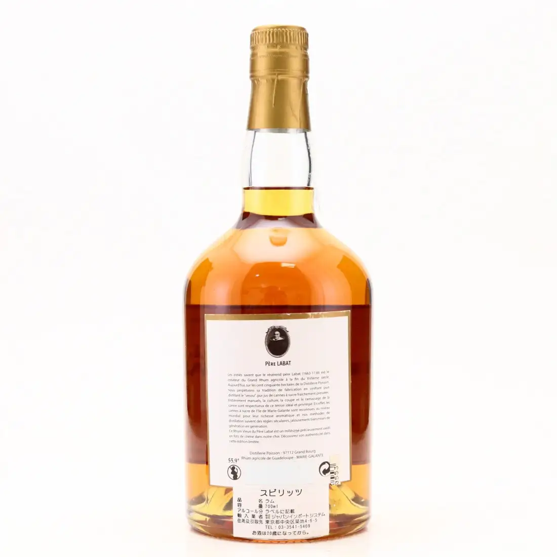 Hochauflösendes Bild von Poisson Père Labat 1995