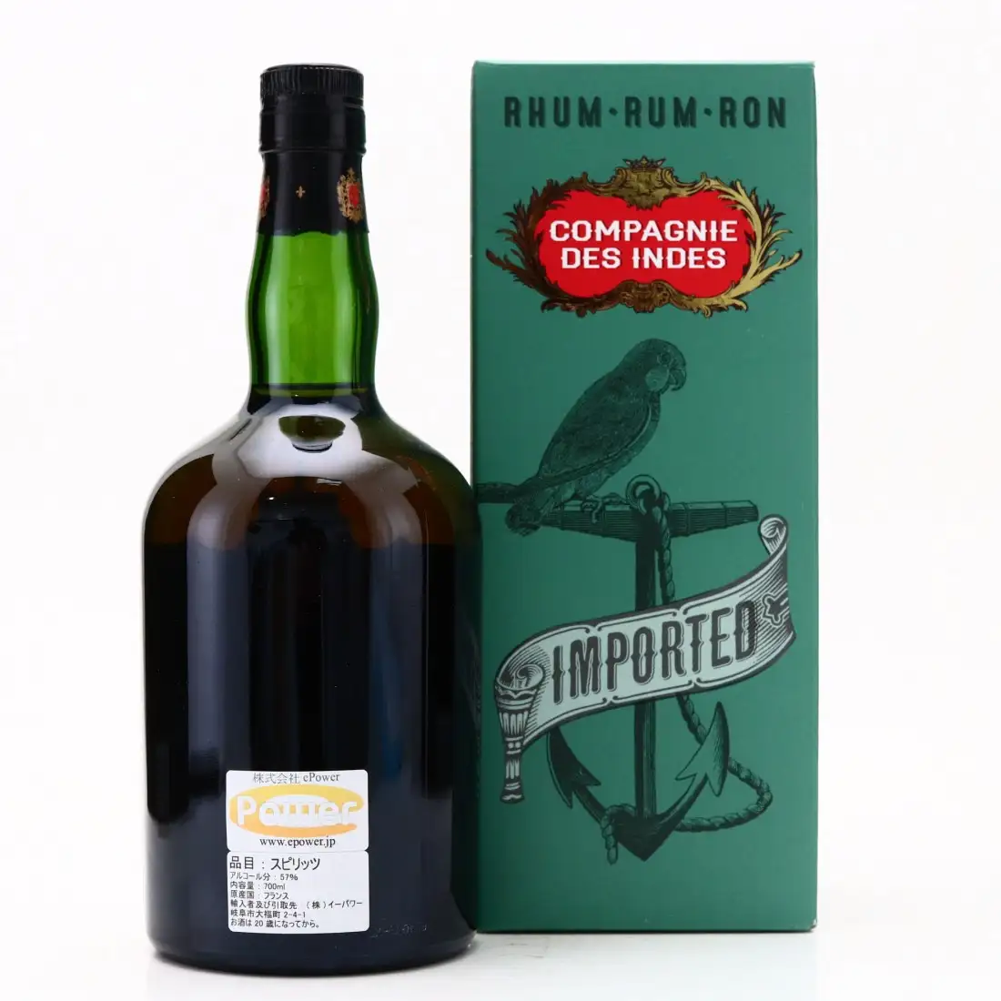 Hochauflösendes Bild von CDI Savanna Japan Rum Association Number 2 Label Series 2011