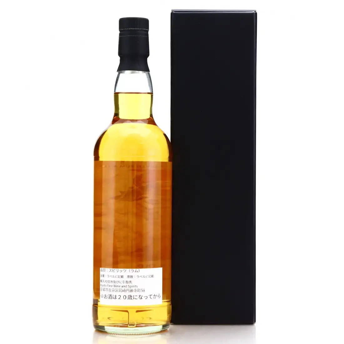 Hochauflösendes Bild von Kyoto Fine Wine and Spirits Port Mourant Guyana Rum 2002