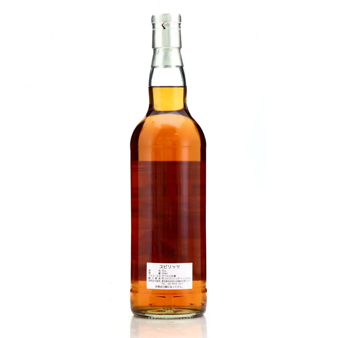 Hochauflösendes Bild von Kingsbury Diamond Demerara Rum Pot Still Shinanoya (Tomintoul Cask)